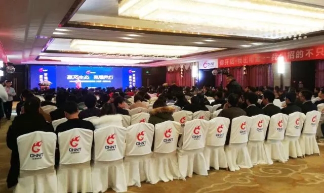 2018正泰照明居家生態(tài)店全國巡回招商會(huì)火爆開展