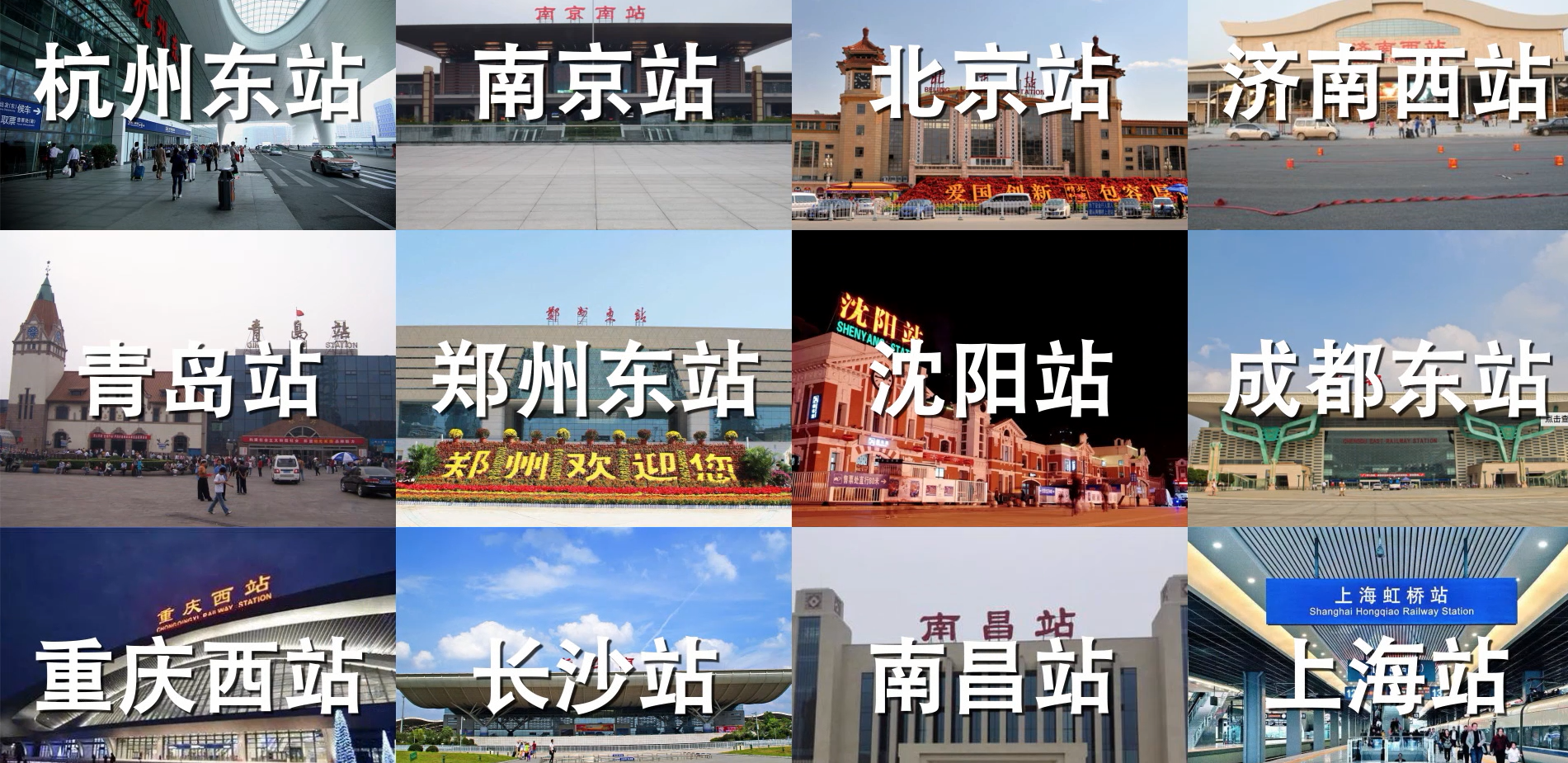 媒體傳播 | 正泰居家高鐵廣告強(qiáng)勢(shì)來(lái)襲