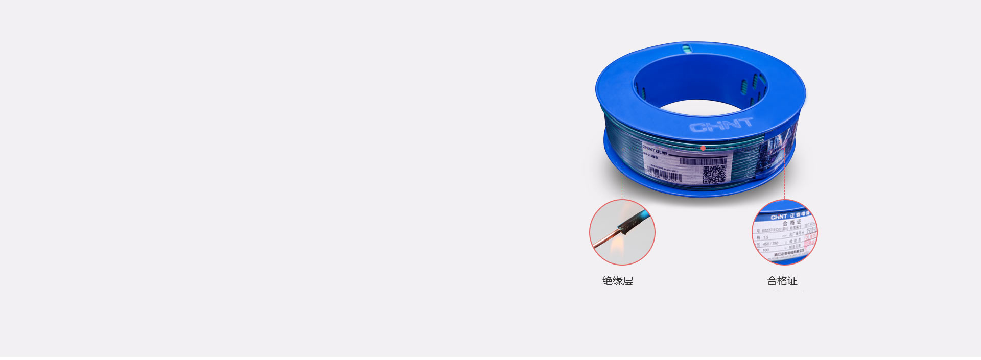 絕緣材質(zhì)更環(huán)保 絕緣層采用阻燃PVC，...