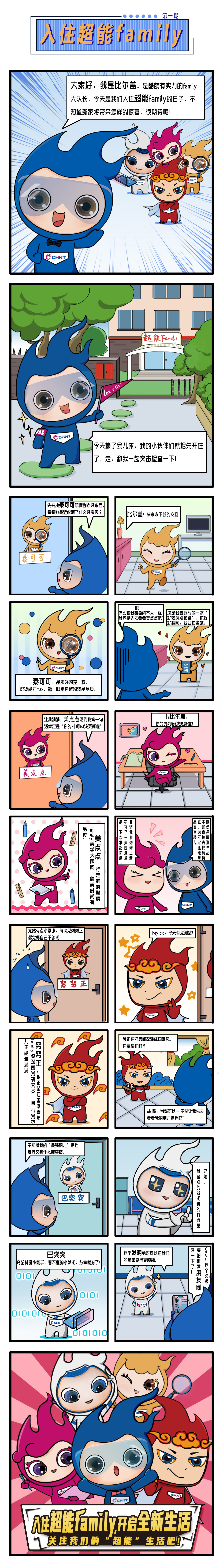 長圖.jpg