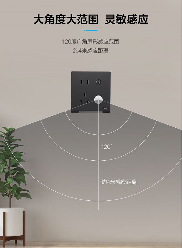 很實用！家里這3個地方記得要裝上正泰地腳燈