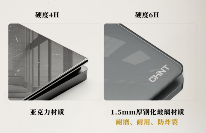 正泰開關(guān)NEW3LD系列測評4 正泰開關(guān)NEW3LD系列測評4