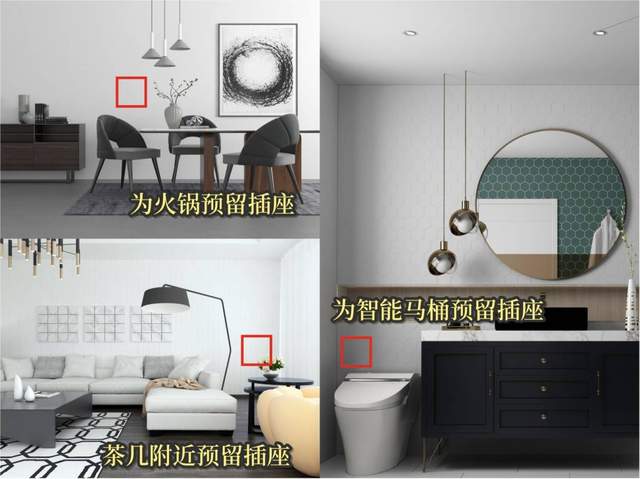 裝修少點遺憾，這些地方的開關插座可以這么裝