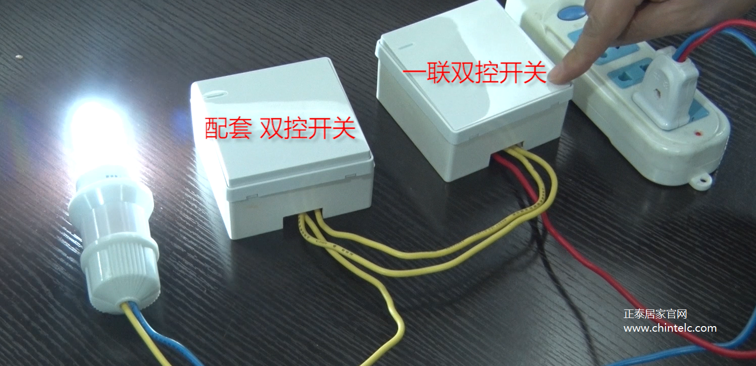 一開(kāi)雙控開(kāi)關(guān)怎么接線？一開(kāi)雙控開(kāi)關(guān)接線圖示8