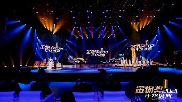 正泰Z9系列智能家居入選2021金物獎(jiǎng)