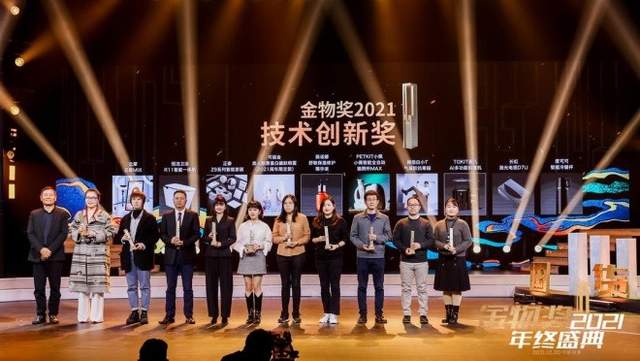 正泰Z9系列智能家居入選2021金物獎(jiǎng)