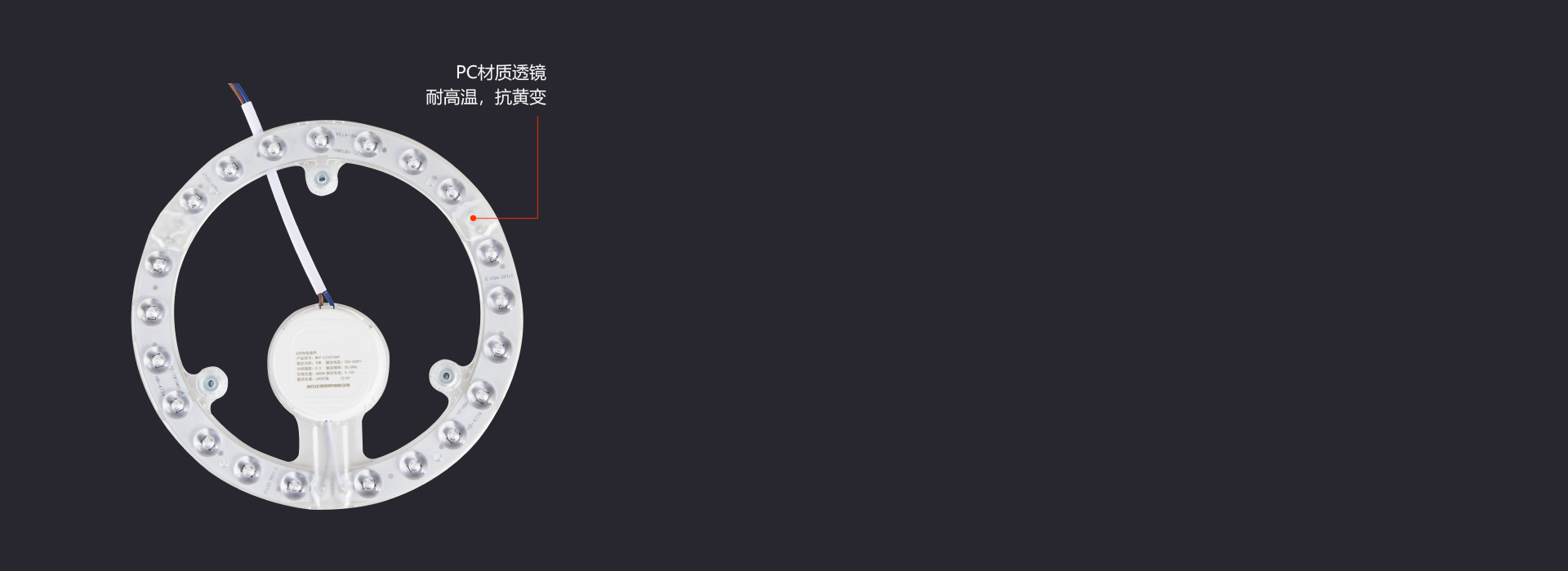 選用光學透鏡，廣角發光，安全照明 正泰...