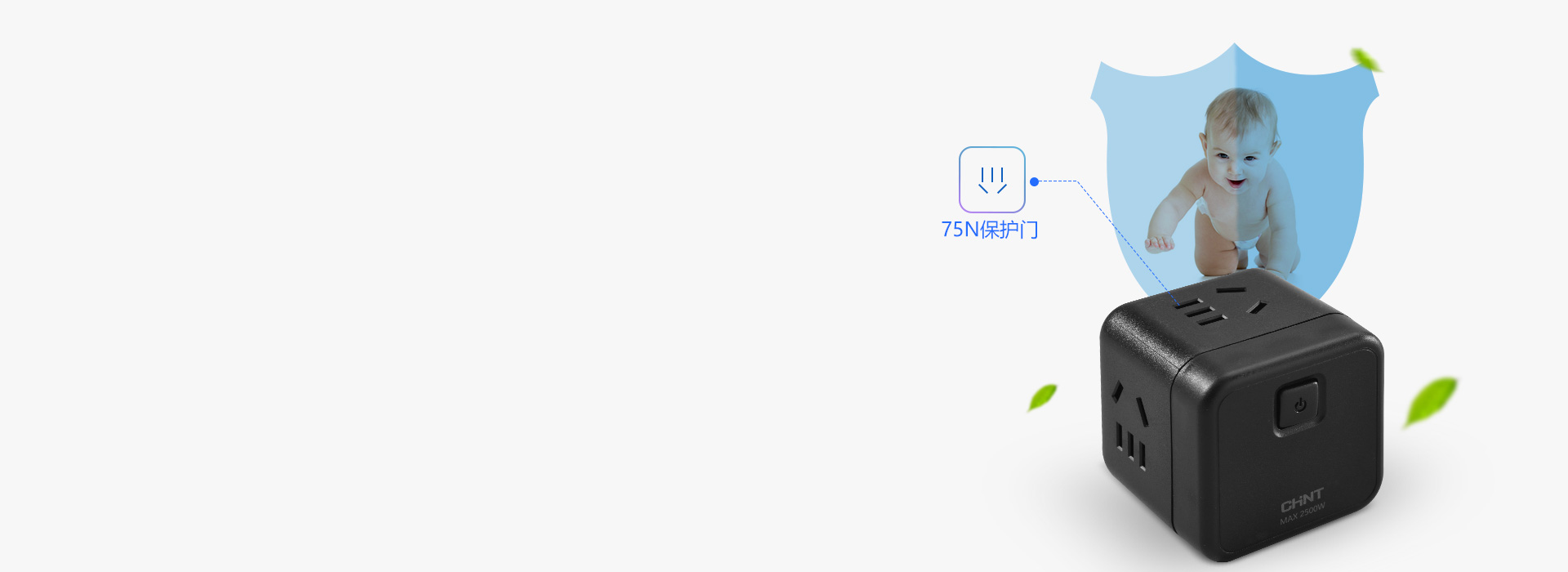 兒童保護門，關(guān)愛寶貝 75N保護門，防...