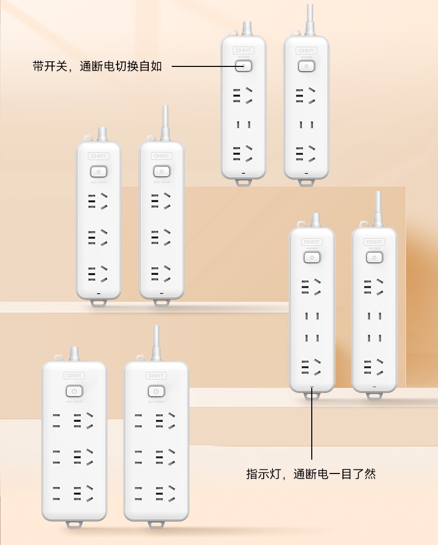 排插選好不選貴，新國標(biāo)排插為什么更安全-5