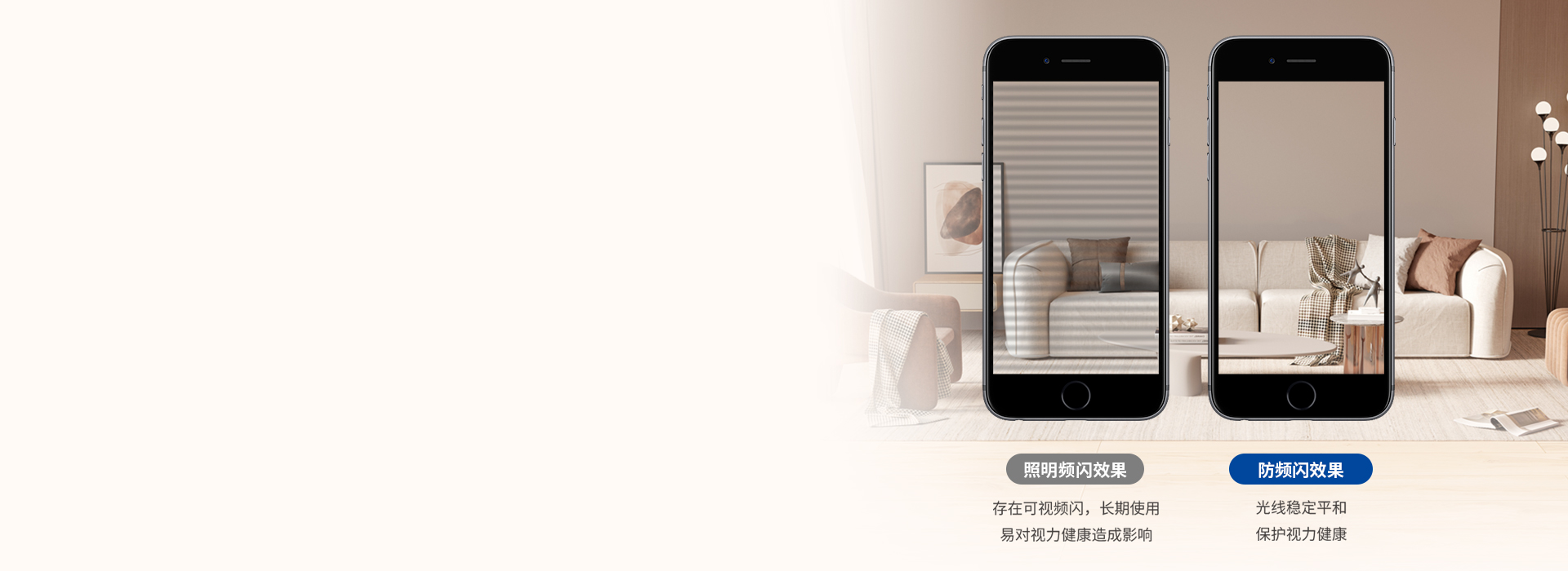 無可視頻閃 智能恒流驅(qū)動(dòng)，出光穩(wěn)定，光...