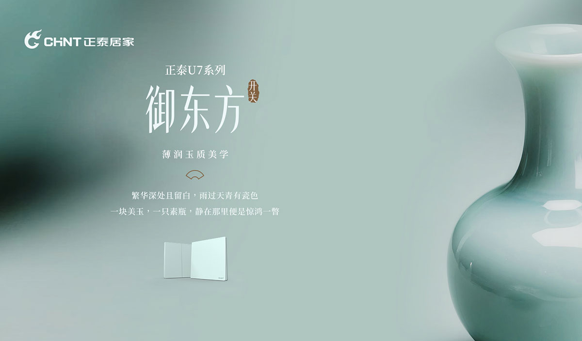 家裝開關插座怎么選？看完這篇不踩雷-1